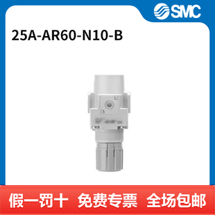 减压阀 25A N10 个 AR60 SMC