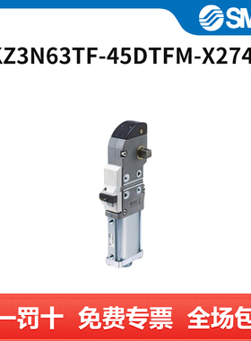 SMC CKZ3N夹紧气缸 CKZ3N63TF-45DTFM-X2742A 个