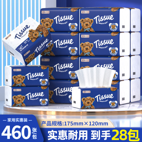 加量加厚460张28包抽纸整箱