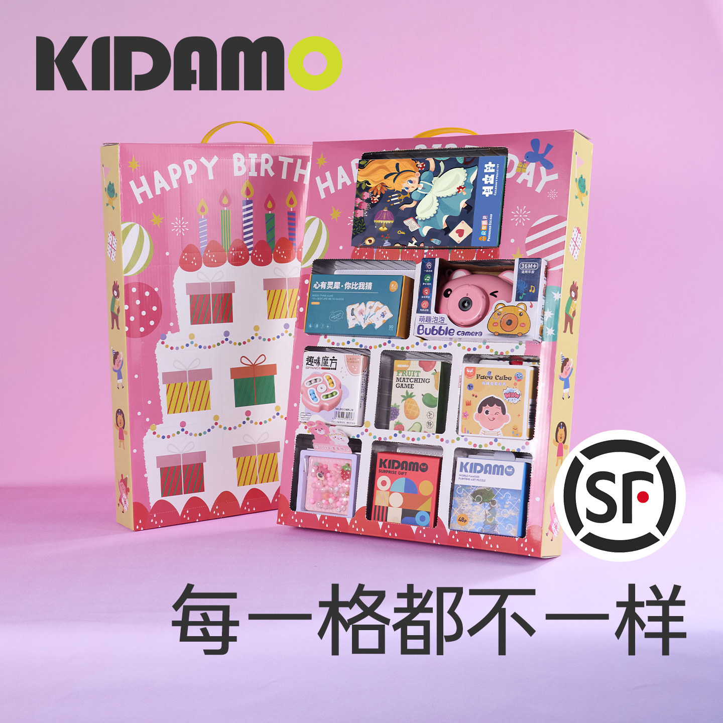 新款豪华儿童洞洞乐盲盒女孩生日礼物奖励益智玩具戳戳乐礼盒高级,玩具/童车/益智/积木/模型,其它玩具,淘宝优惠券,粉丝福利购,淘宝优惠卷