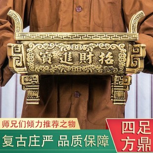 陶瓷鼎摆件方鼎招财聚财s大四方鼎黄彷铜鼎式香炉家用室内18寸鼎