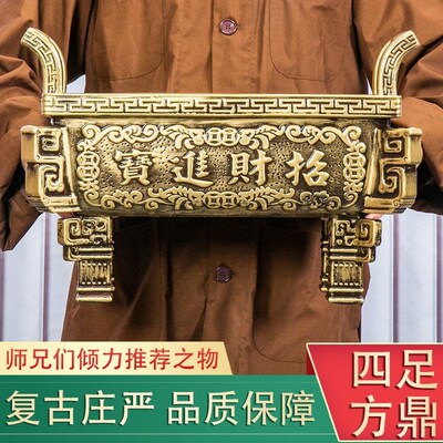 陶瓷鼎摆件方鼎招财聚财s大四方鼎黄彷铜鼎式香炉家用室内18寸鼎