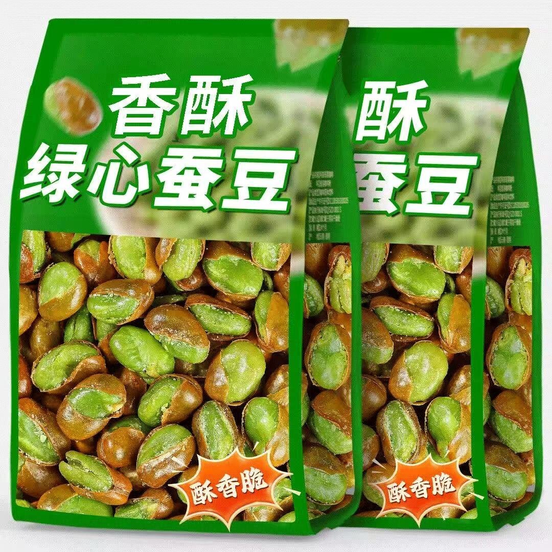 憨豆熊兰花豆原味绿心蚕豆下酒伴侣追剧神奇坚果炒货休闲零食