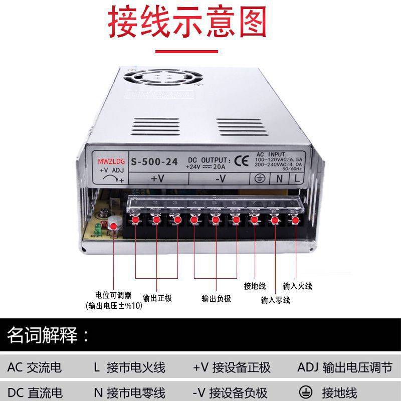 明纬开关电源220V转12V33A24V14.6A36V48V350W400W500W直流变压器