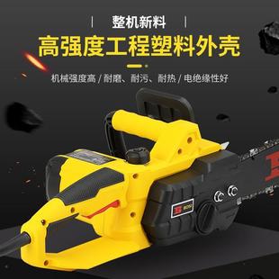 手持电锯伐木据率家用多能链条锯砍树机大功功电木工EYJ链锯