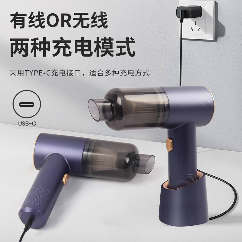 便携式手持车载吸尘器车用无线充电吸吹两用家用迷你大功率吸尘器