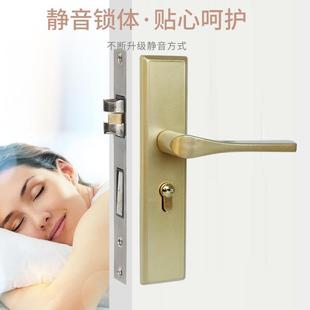 卧室门锁215218色家用静黑音房门锁分体磁吸木门锁锁具房间房间锁