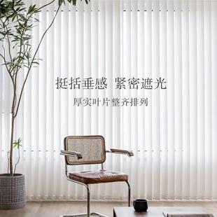 遮光遮阳办垂室F76S9STH阳台电风动屏帘隔断 竖百公叶窗帘直帘竖式