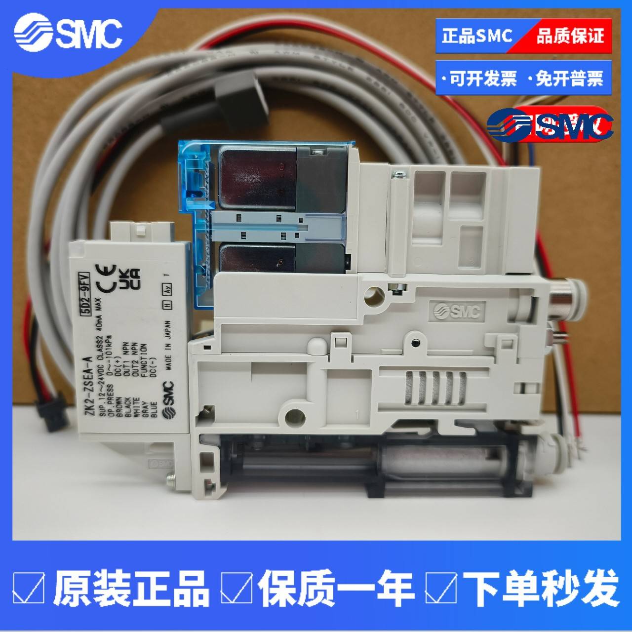 SMC真空发生器ZK2A07K5AL-06  ZK2G10K5KW-08 ZK2A12K5ELA-08B 现