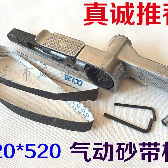 厂家直销20*520气动带机20mmm*5砂20mZVT气动打磨抛光砂带抛光机