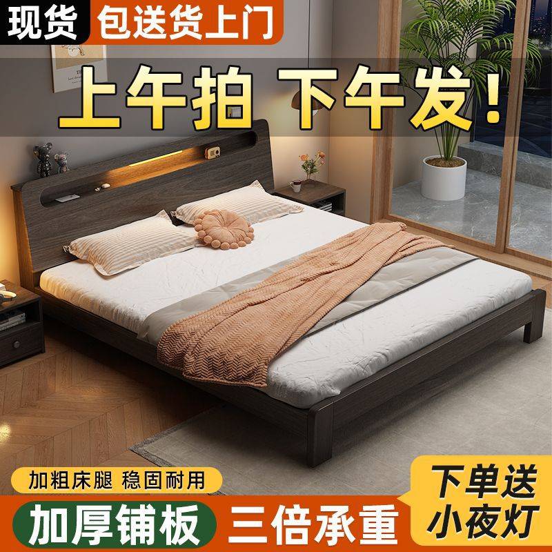 实木床现代简约家用主卧双人床2025新款出租房用儿童成人实木床架