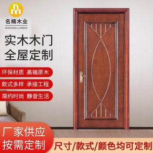 臥室室內門房間門入戶門木門 名楠簡約原木門實木門新中式