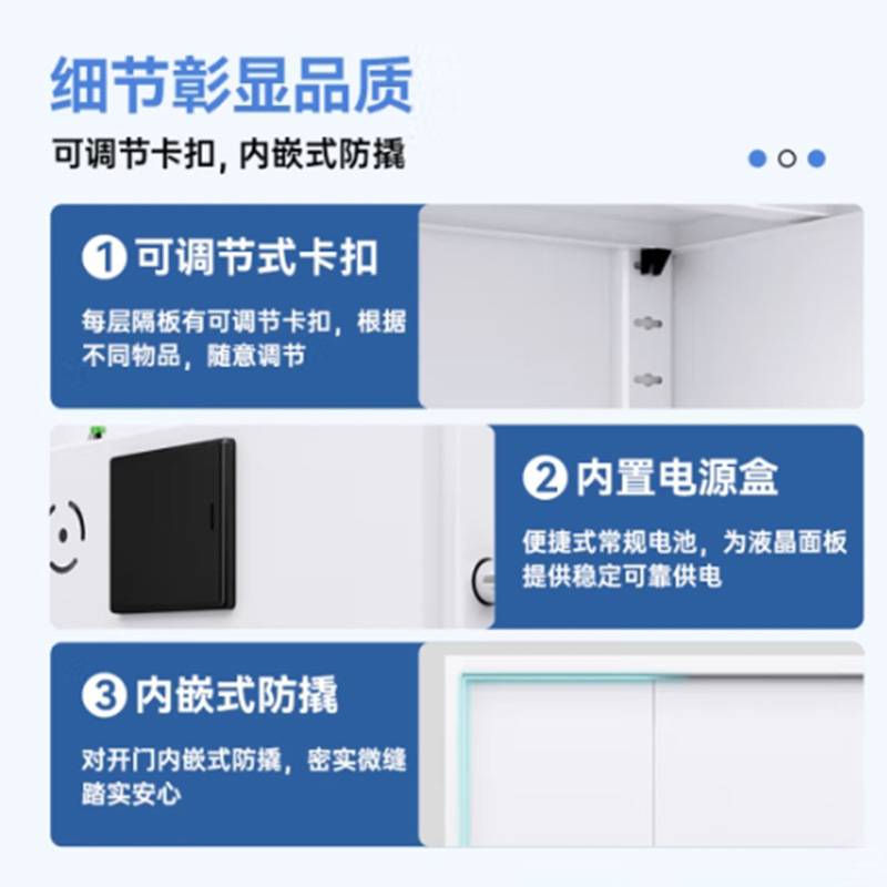 简约现代单节保密柜钢制办公铁皮财务柜国保指纹锁文件防盗档案柜