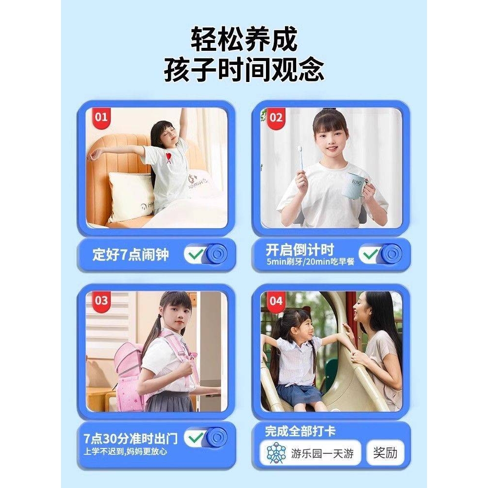 器打卡可视化自律定时学习计划表闹钟时间猫太子儿童管理器小学生