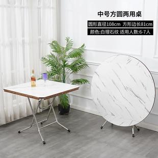 圆形简折易折桌正方形餐桌实木可吃饭桌大圆桌小户型叠家用见详情