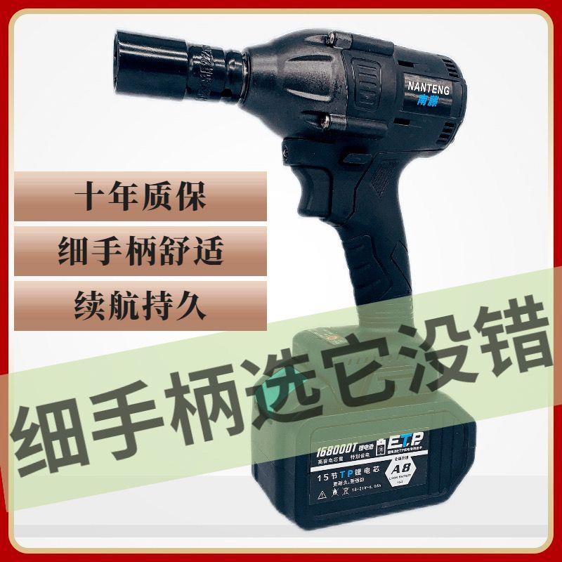 无刷电动扳手锂电充电大扭力功率风炮汽修架子木工套筒无线细手把