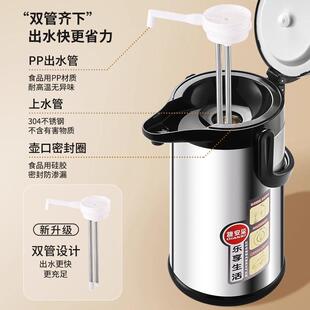 热水瓶量大容暖瓶气宿舍璃内胆暖壶车载按玻压91140式 家用压式 保
