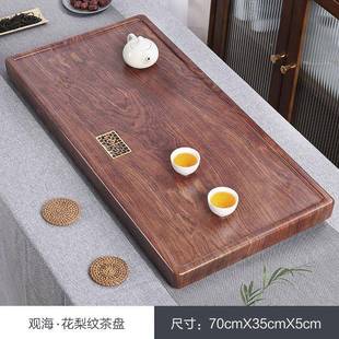 整块实式 檀原 aJffPBni木茶盘家用225新款 高端中客0厅简约排水黑式