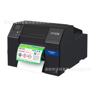 彩标签打印机CW 不干胶家办公一体机 C用CW C6030603色0P自动条码
