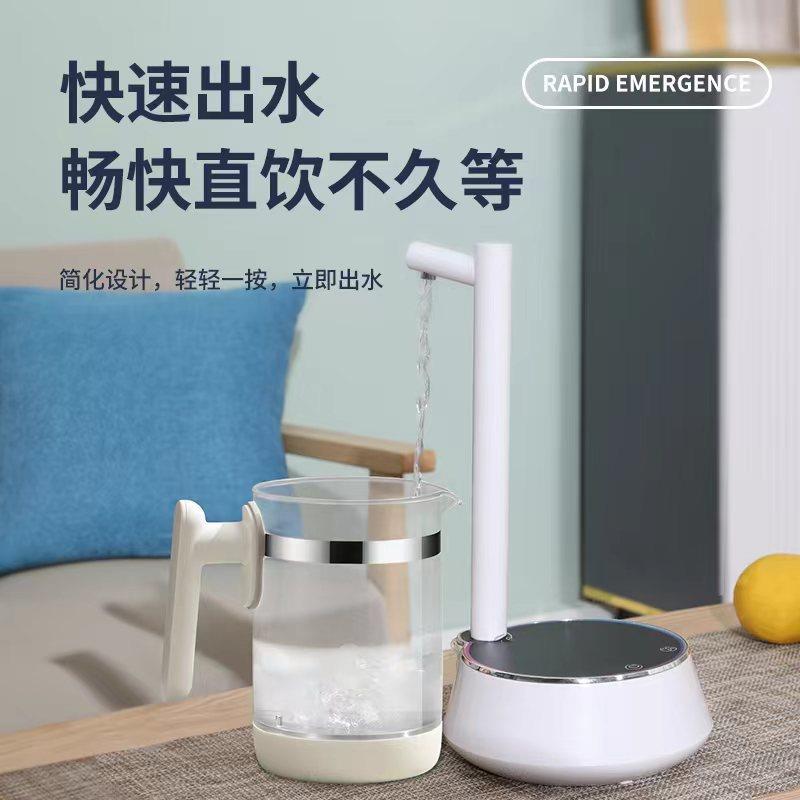 智能抽水器家桶装水桌面用上水自智能电动动双泵压水厂机器家吸取