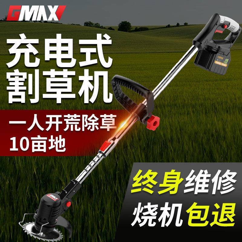 割草机充电式大功率打草机小型家用割草神器农用工具锂电动除草机