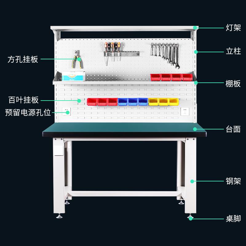 重型钳工工作台车间操作台防静电维修桌不锈钢实验流水线白色挂板