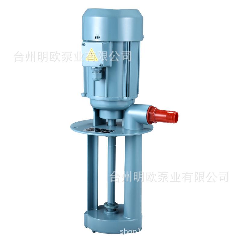 机床泵冷却循环泵DB-25塑料叶轮三相电泵铣床磨床车床线切割水泵
