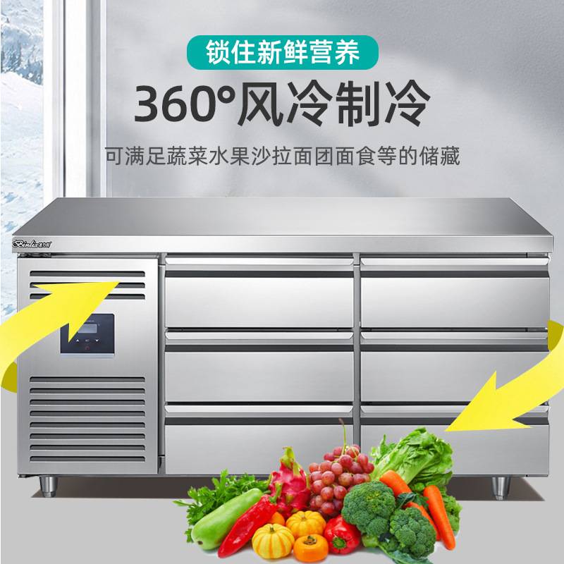 冷藏工作台商用操作台冰箱制冷冻卧式冰柜平冷保鲜水吧台设备厂家