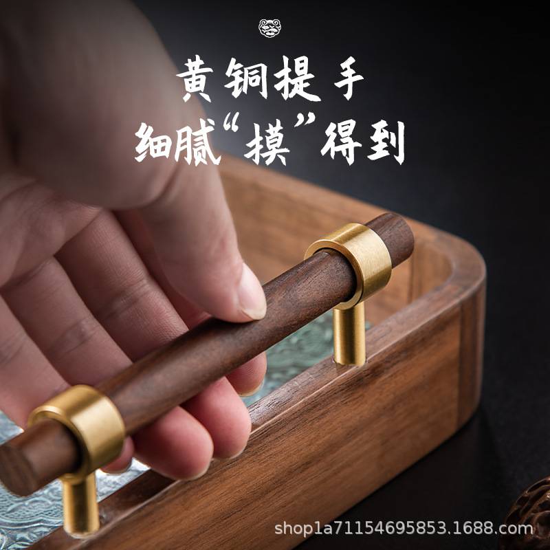 胡桃木2024新款托盘长方形家用功夫干泡台茶具茶盘小型实木办公室