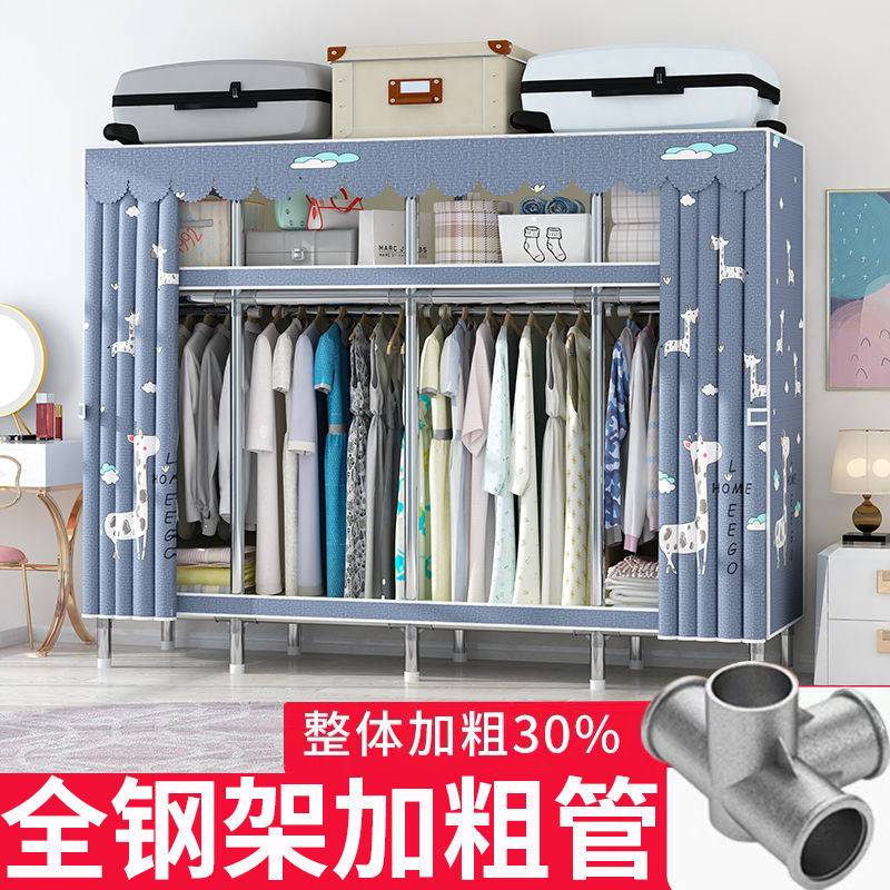 简易布衣柜家用卧室全钢管加粗衣柜出租房挂衣架衣橱直发直销一件