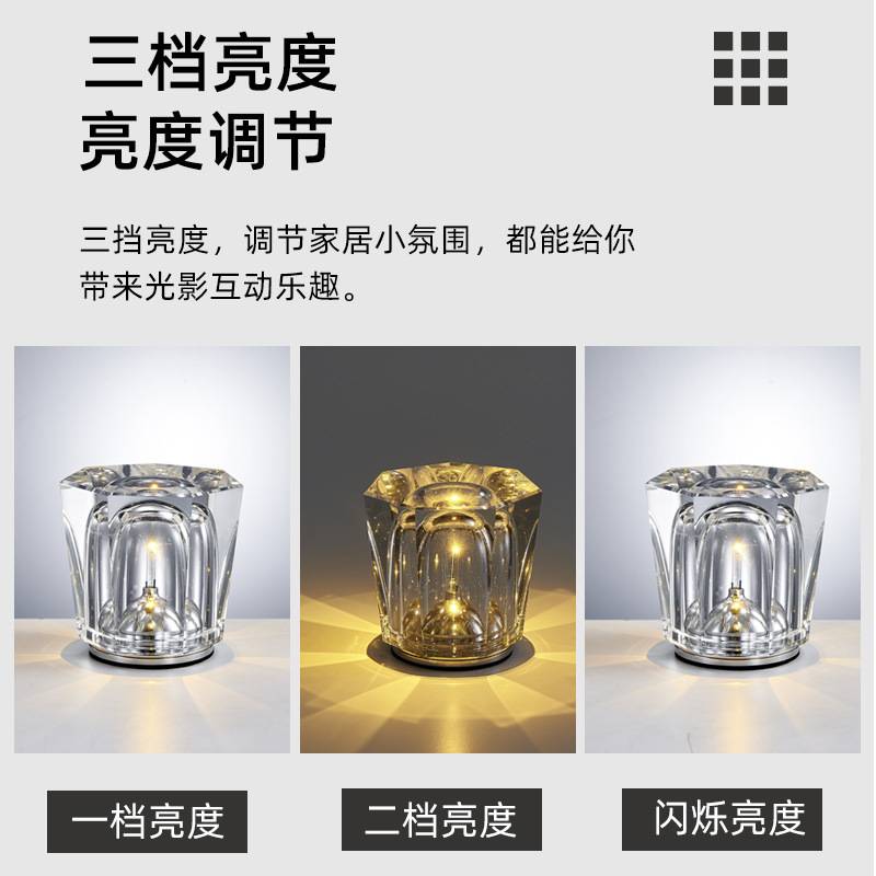 水晶台灯爆款网红氛围灯床头小夜灯卧室书桌装饰台灯充电台灯轻奢