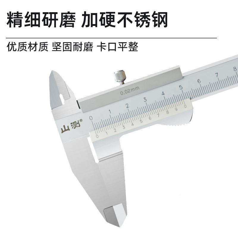 山VEQ闭测高四精度不锈钢游标尺机械油标式卡用游标卡尺工业级