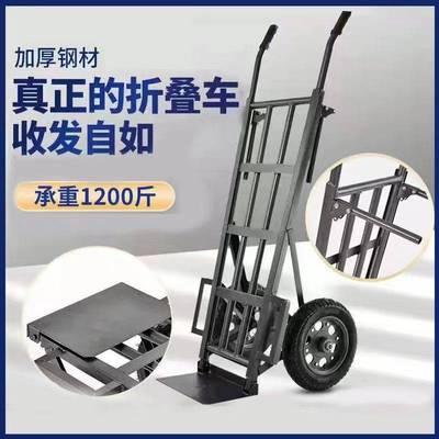 农用搬运车加厚两轮手推车手拉车工地小拉货车载重王拖车老虎车