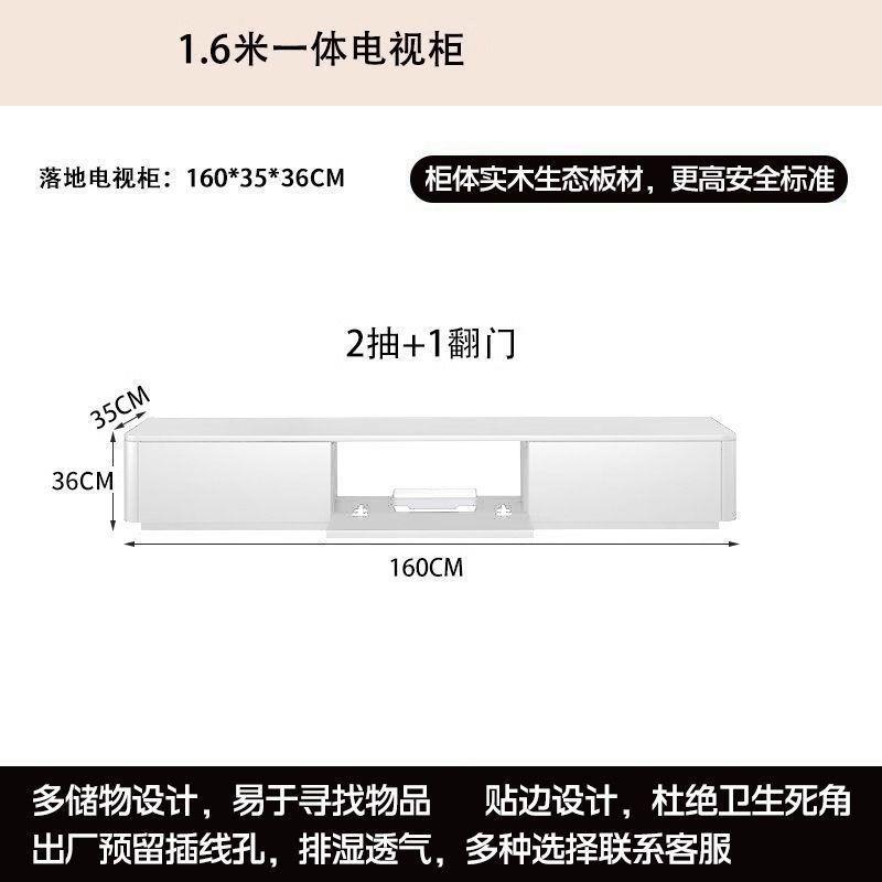 实木态板白色圆角电视柜客厅PSB落储物法式美式收纳几茶电视柜生