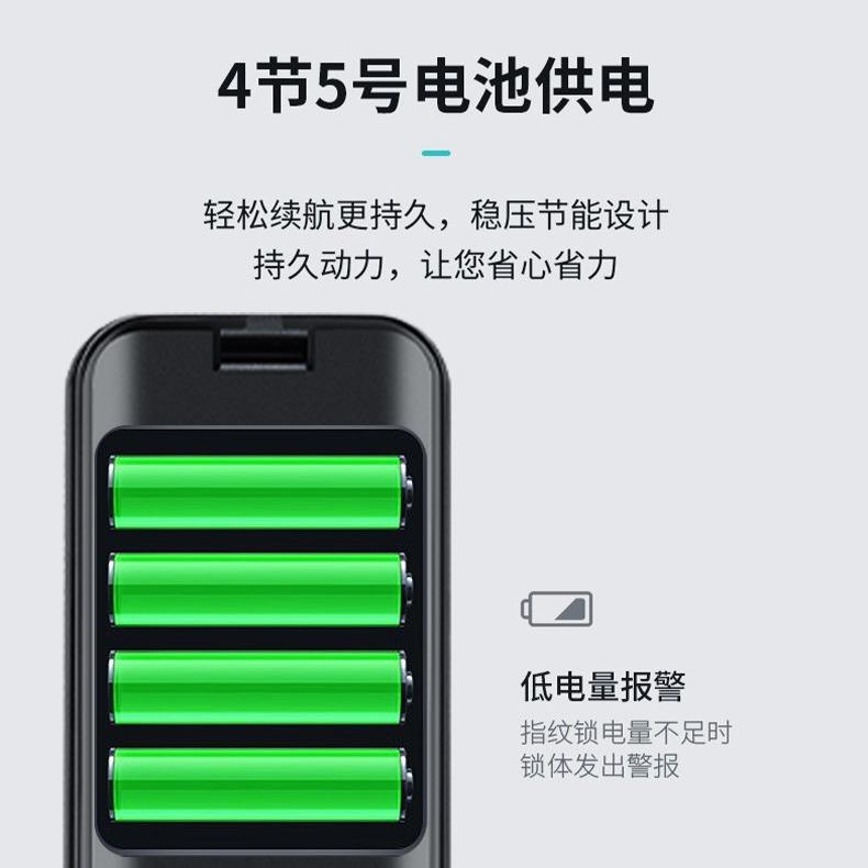 指纹锁家用防盗门入户门电子锁半导体指纹识别公寓酒店密码智能锁