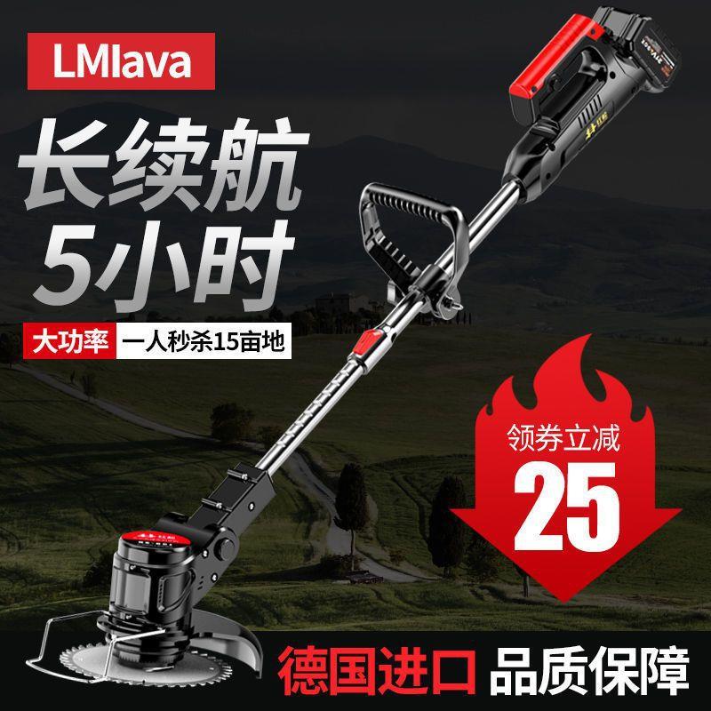 德国三把斧电动割草机充电式农用锂电除草机小型家用多功能打草机