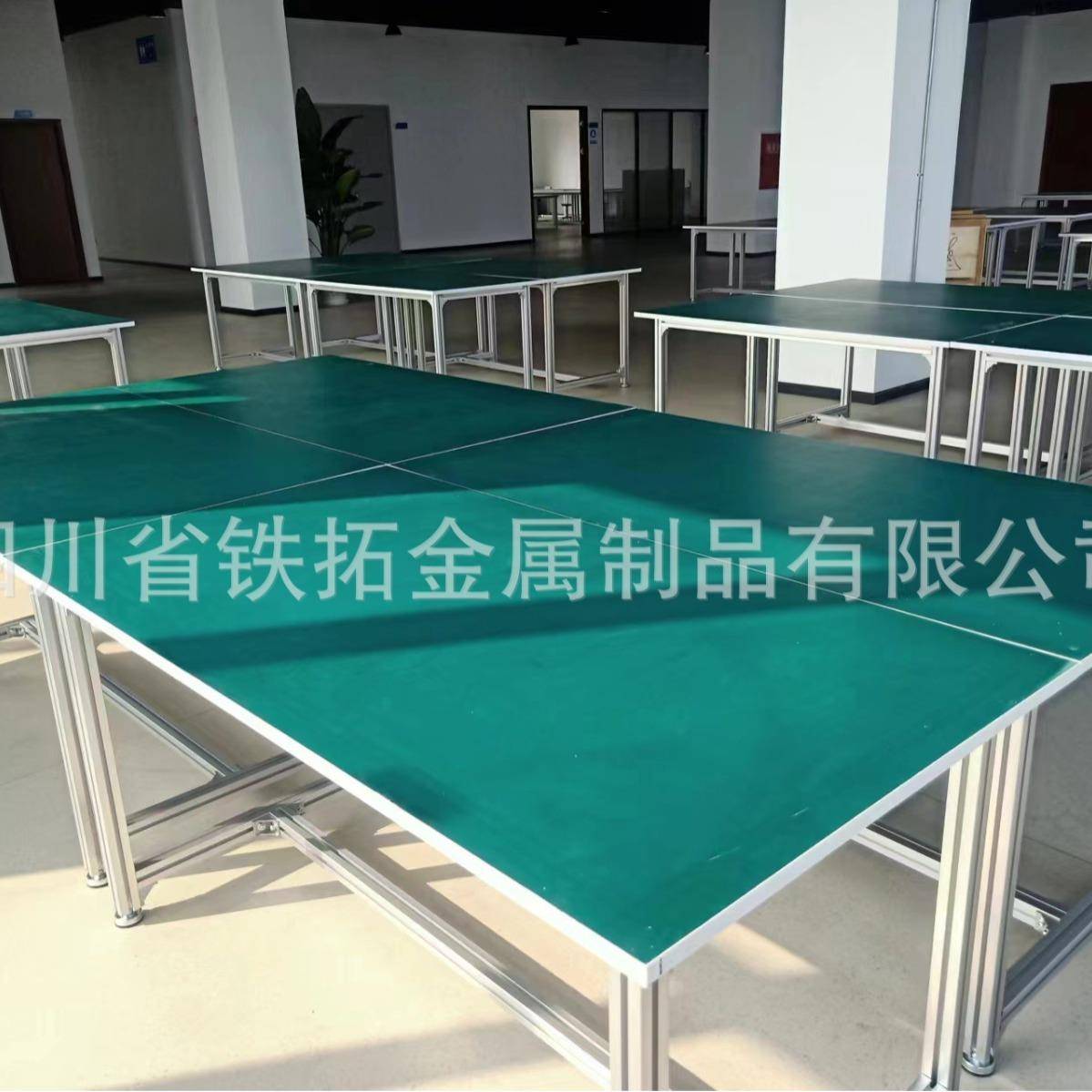 工作台防静电台生产线打包台流水单层铝型材成都操作机架台面生产