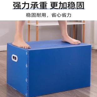 搬家纸箱子打手瓦包塑整理箱料防水带扣加厚楞板收纳箱PWF盒周转