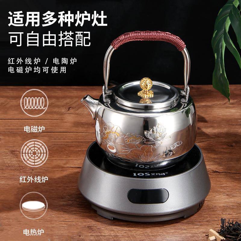 提梁烧水壶电磁炉茶壶单壶家用304不锈钢泡茶壶围炉煮茶壶茶楼用