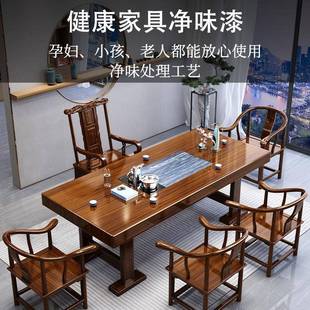 大板茶实茶桌椅组合原木约禅意功夫简现木代家用办公 台新ITC中式