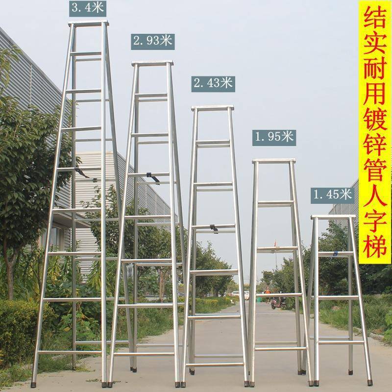梯子家用加厚2米折叠梯工程梯攀爬扶梯铁管防滑人字梯移动阁万百