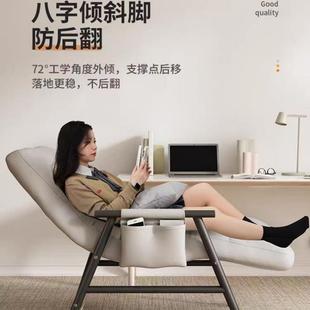 椅午休办公室多功卧能两用午睡懒椅人沙发家用阳台室DFI靠背电躺