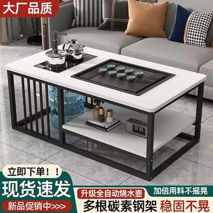 茶几客厅中家用简全约办WUQ公茶台小户型功夫泡茶台自动一体式茶