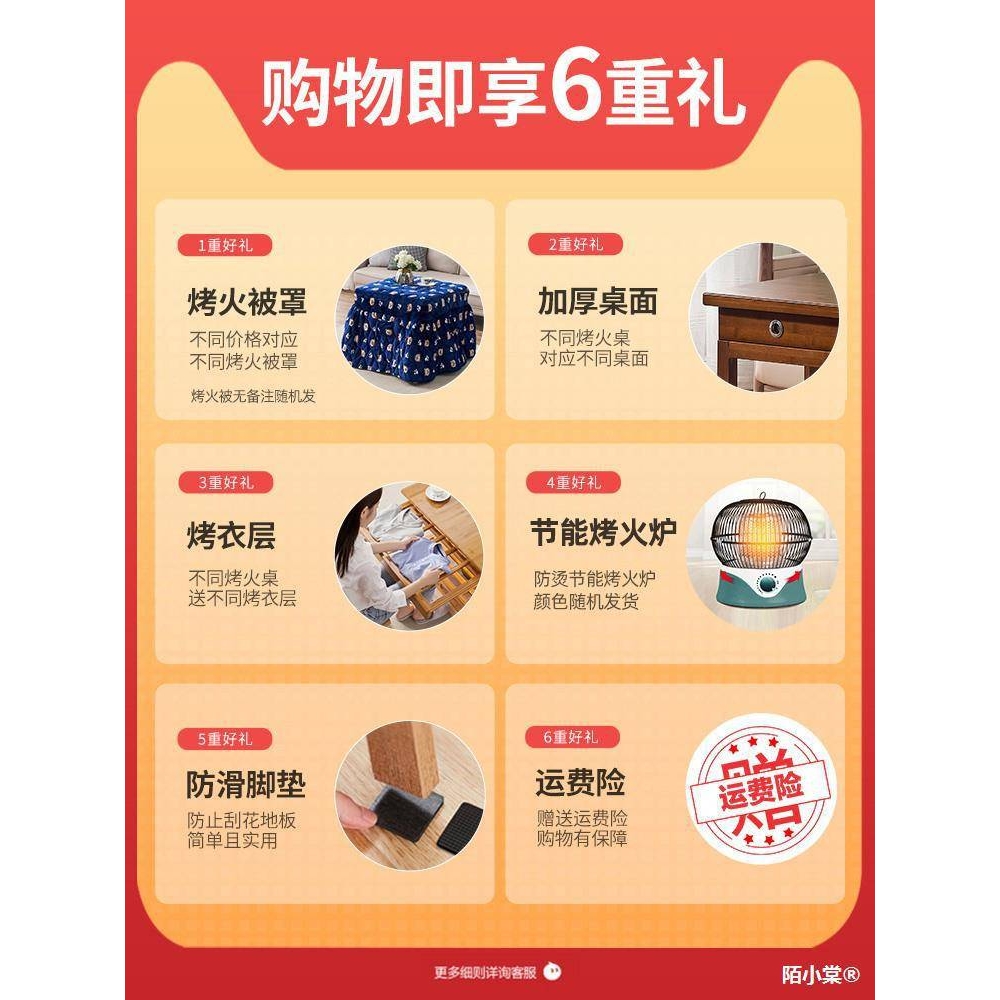 烤火桌子家用可折叠正长方形实木烤火架多功能简易冬季楠竹取暖桌