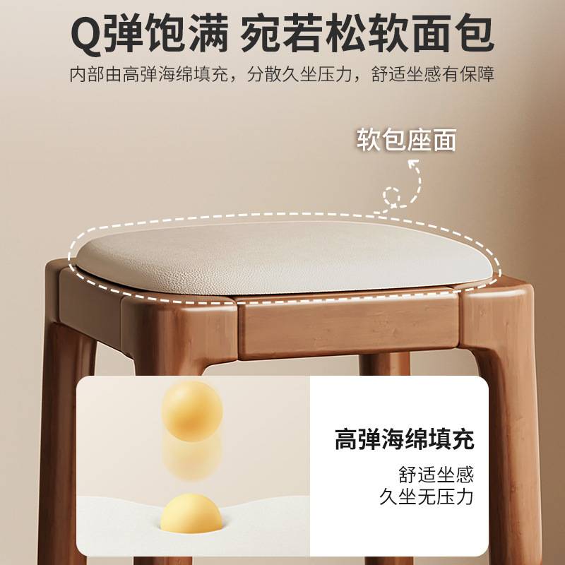 凳子家用可叠放实木小凳子客厅餐桌凳简约高凳子木头方凳软包矮凳