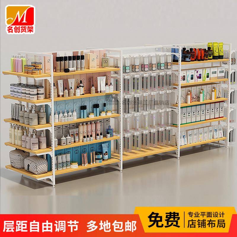 元名创货架优具品店展示架品精品940饰超市文宠物店展架双面挂钩