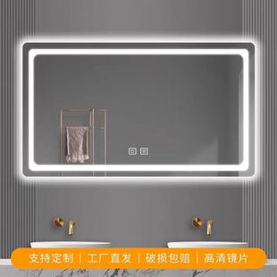 梳妆雾台洗手间防led邮 浴室卫间智301包能镜子触摸屏生带灯挂墙式