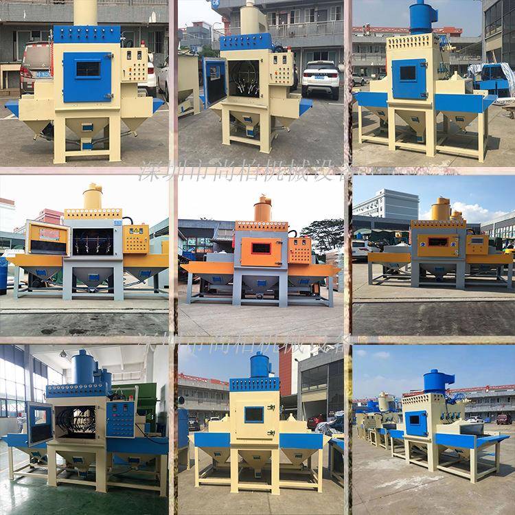 输送式自动喷砂机厂家专业表面处理消除外表的污垢划痕及其他杂物