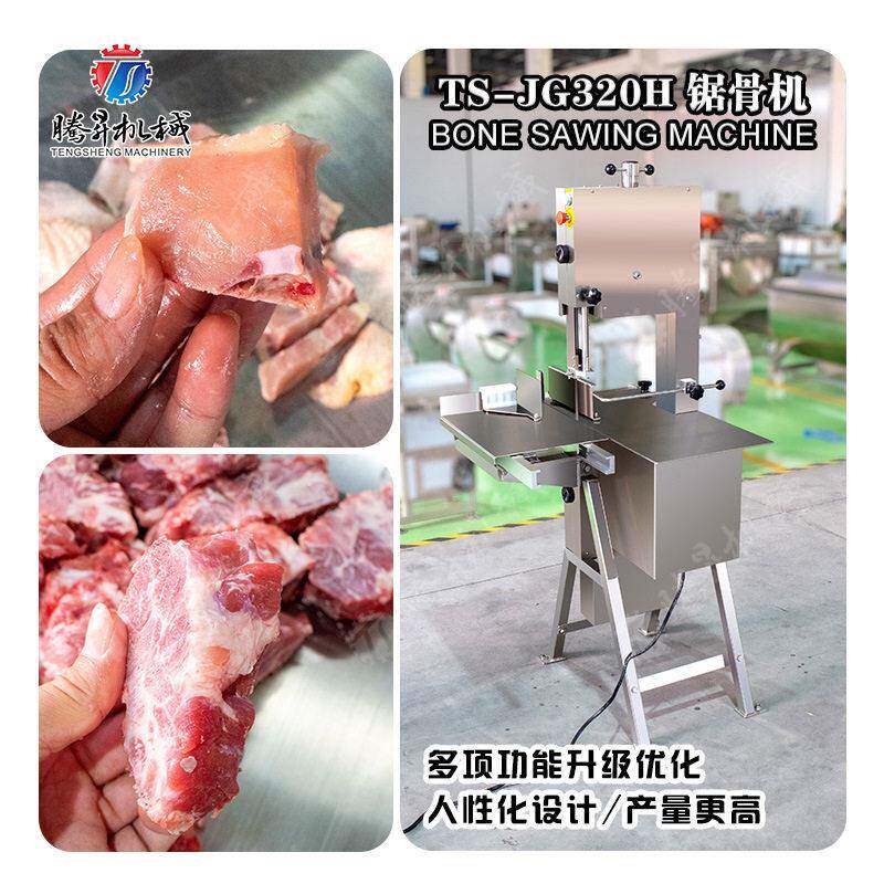 全自动锯骨机切排骨切牛排机切冰冻鱼机切火腿猪脚冻肉机商用