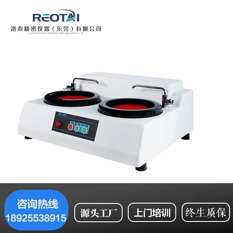 LT-MP260金相试样磨抛机金相试样抛光机台式双盘金相预磨机,工业油品/胶粘/化学/实验室用品,其他实验室设备,淘宝优惠券,粉丝福利购,淘宝优惠卷